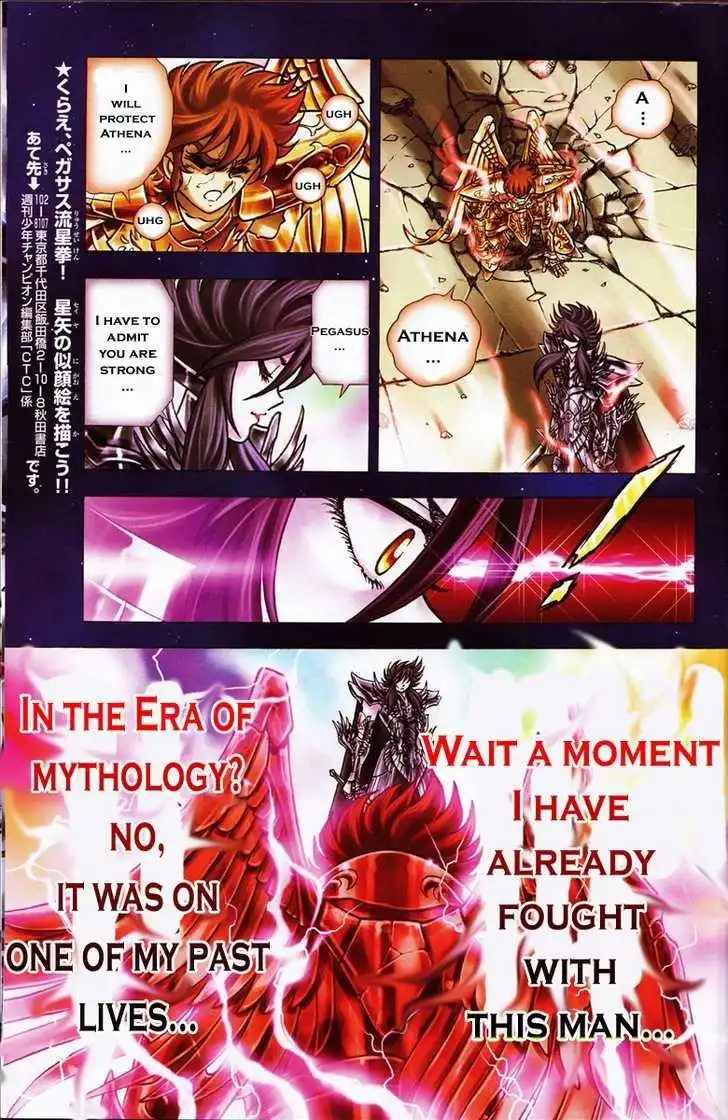 Saint Seiya - Next Dimension Chapter 0 7